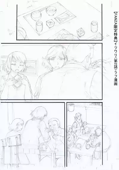 Page 217