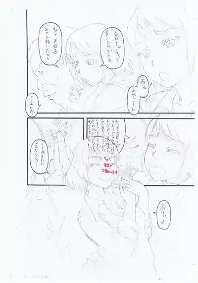 Page 218