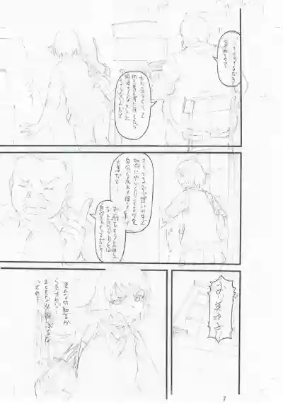 Page 219
