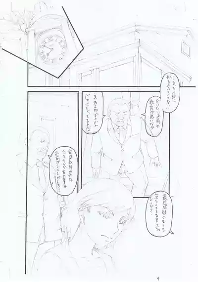 Page 220