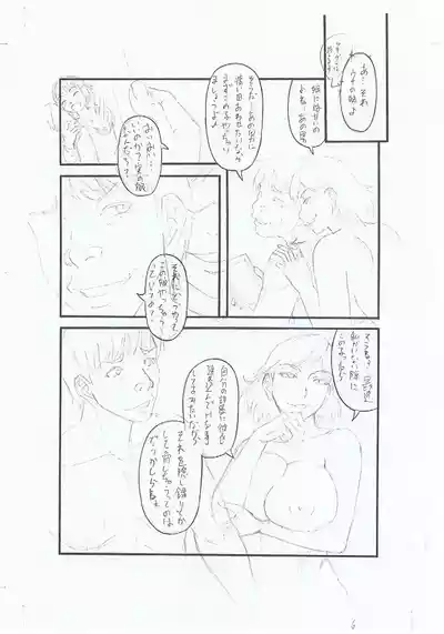 Page 222