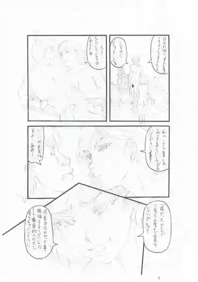 Page 223