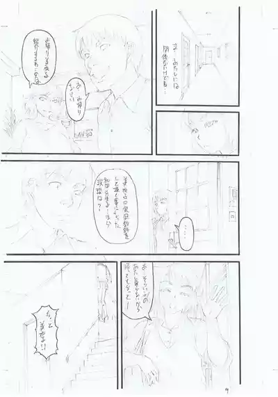 Page 225