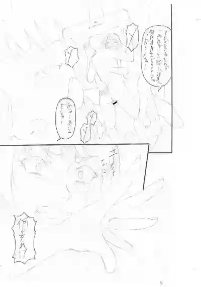 Page 229