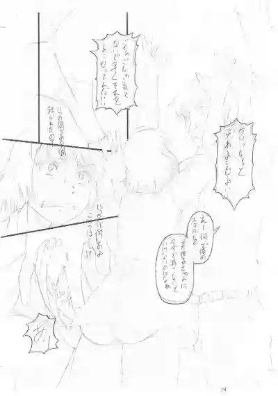 Page 230