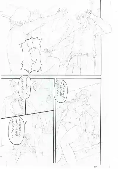 Page 231