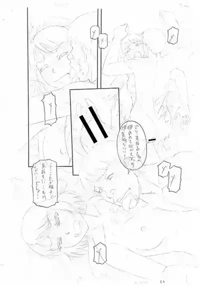 Page 238
