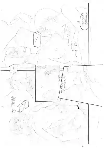Page 239
