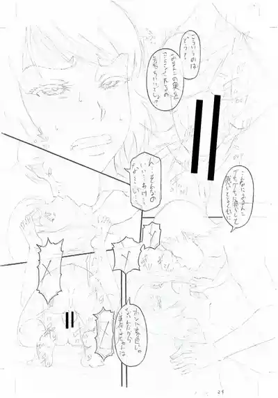 Page 240