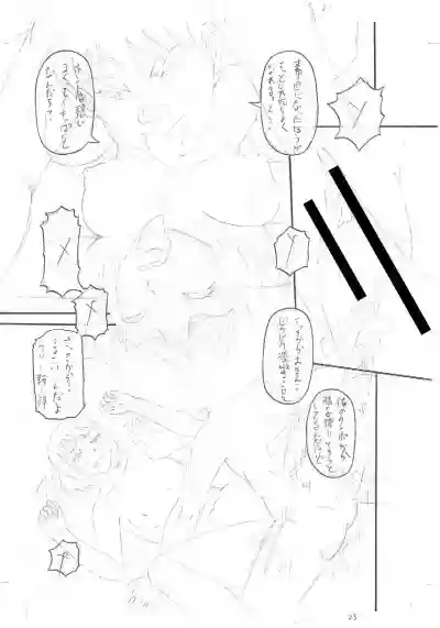 Page 241