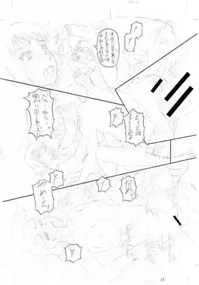 Page 242