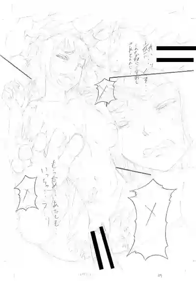 Page 243