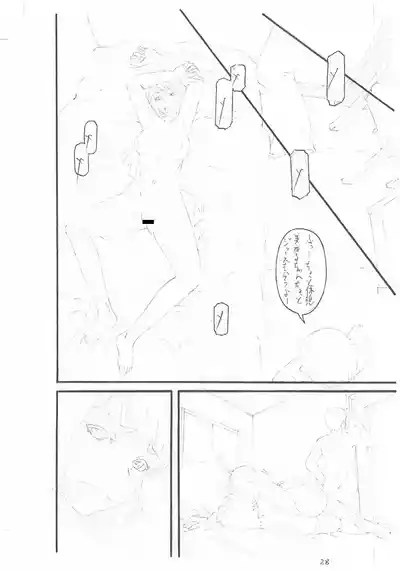 Page 244