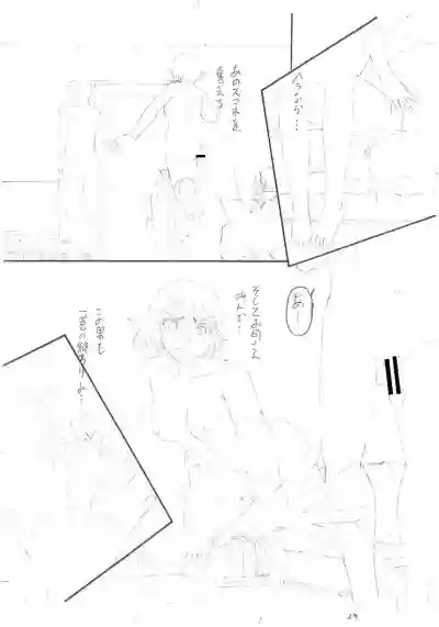 Page 245