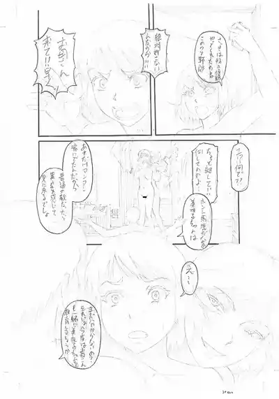 Page 246