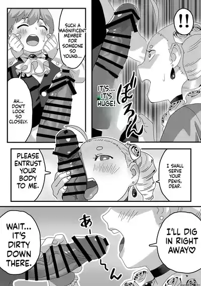 Page 113