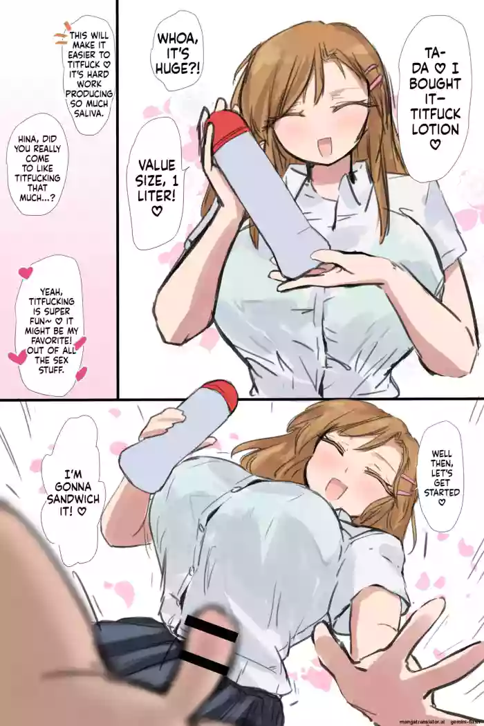 陽菜ちゃんローションパイズリ漫画 cover