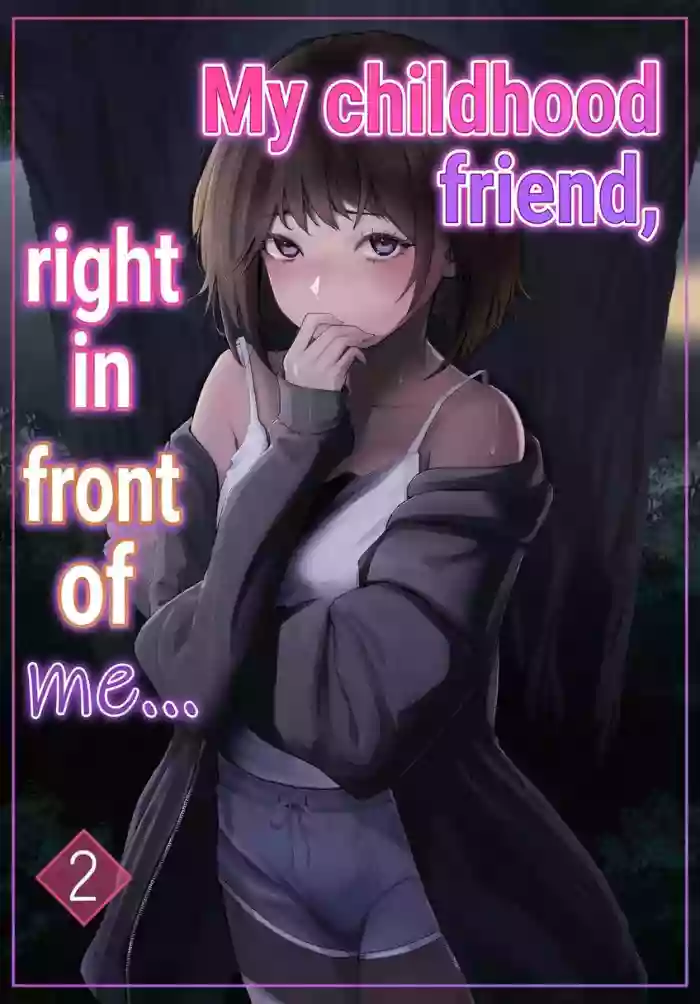 My childhood friend, right in front of my eyes ... 2 [Riaru (Chesuno)] cover