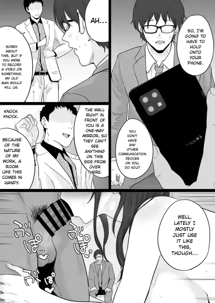 [Watson-dou] Houkai Kazoku 2 after [English] cover
