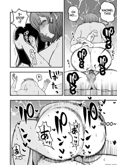 Page 53