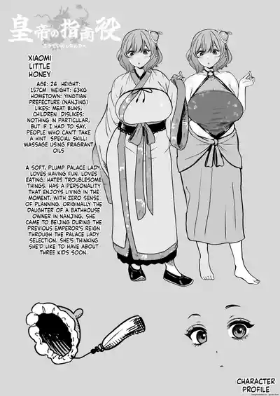 Page 65