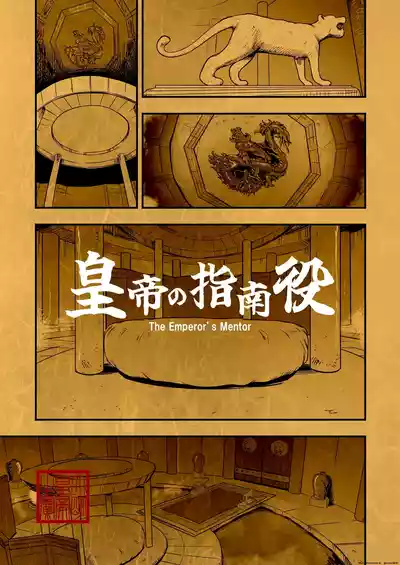 Page 70