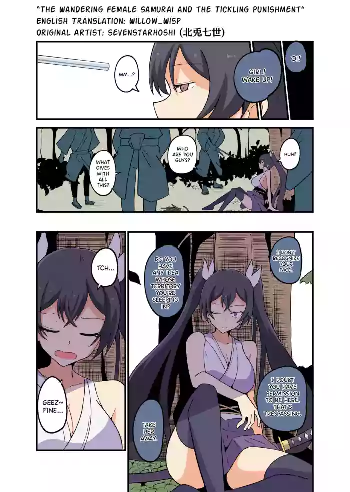 [sevenstarhoshi] The Wandering Female Samurai and the Tickling Punishment cover