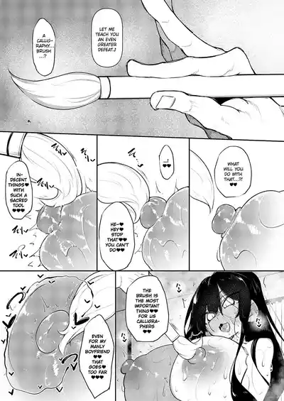 Page 65