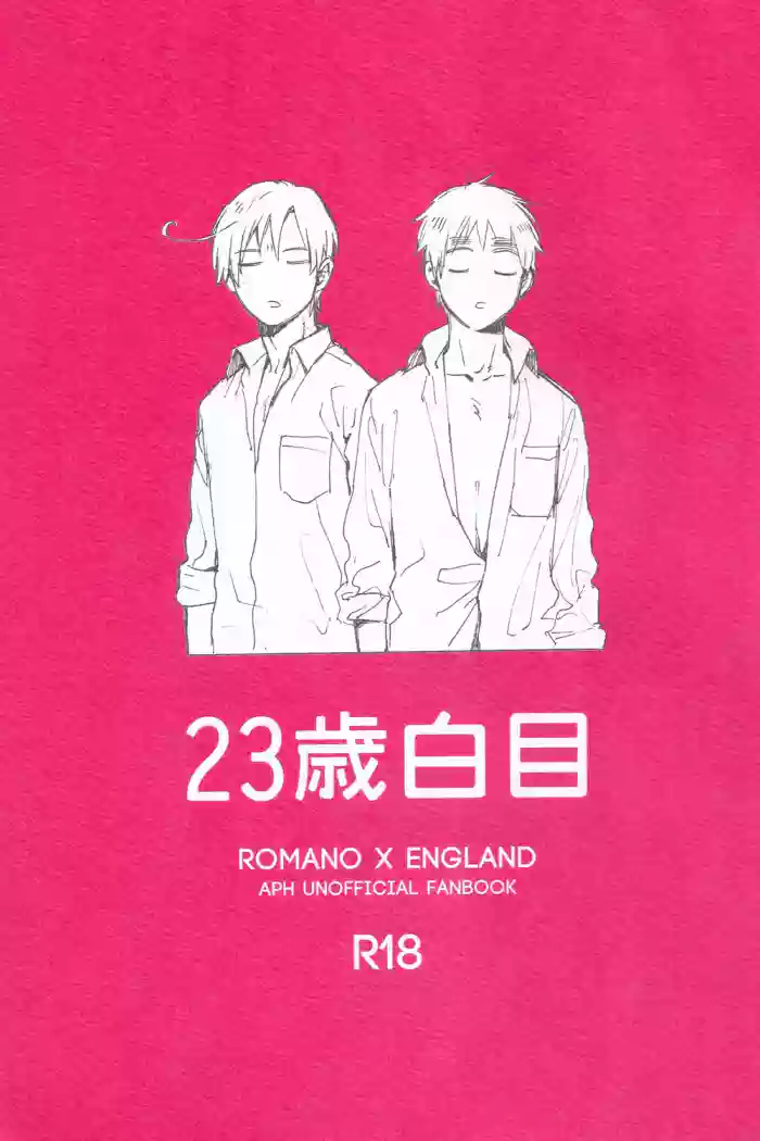 [Bed Sabaku (Gotou)] 23-sai Shirome (Hetalia Axis Powers) [English]