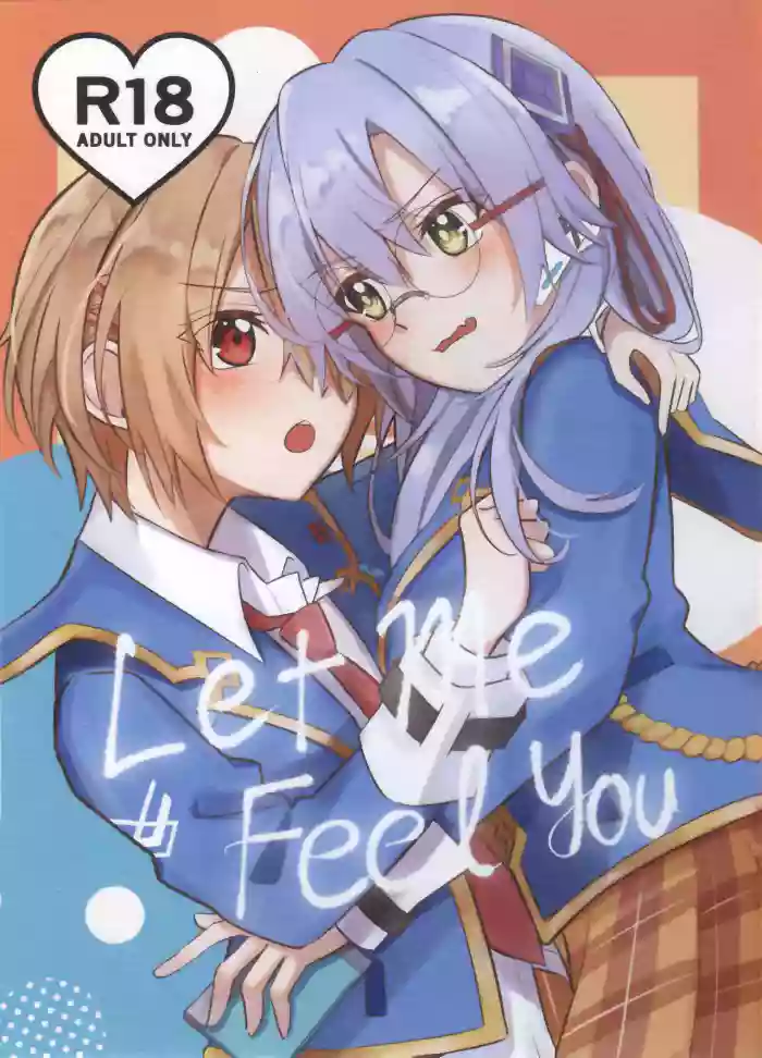(Key Island 15) [Aoiro Shizuku (Ao)] Let Me Feel You (Heaven Burns Red) [English] [Rei Scans] cover