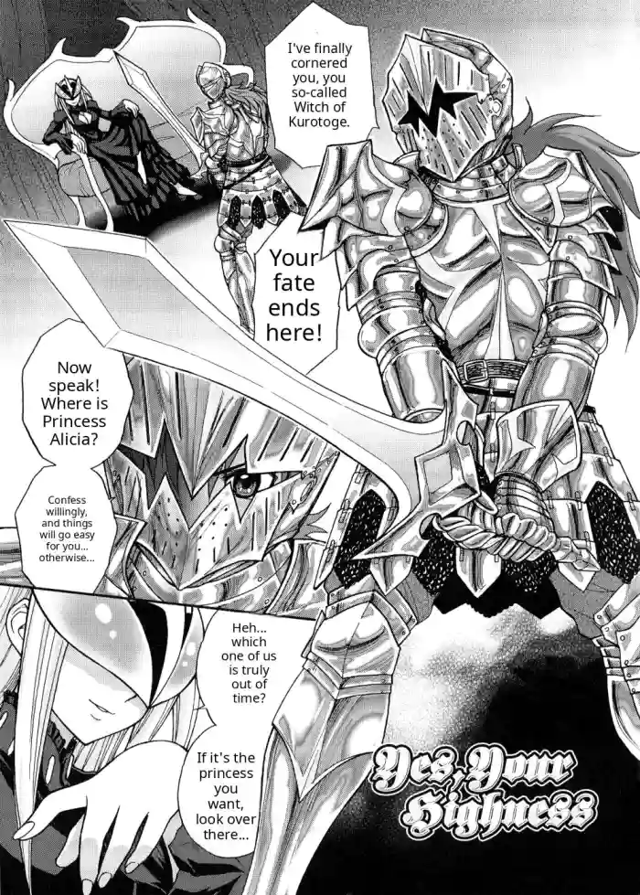 [Jam Ouji] Yes, Your Highness (Futanari Oukoku no Bokkou) [ENG] [MTL] cover