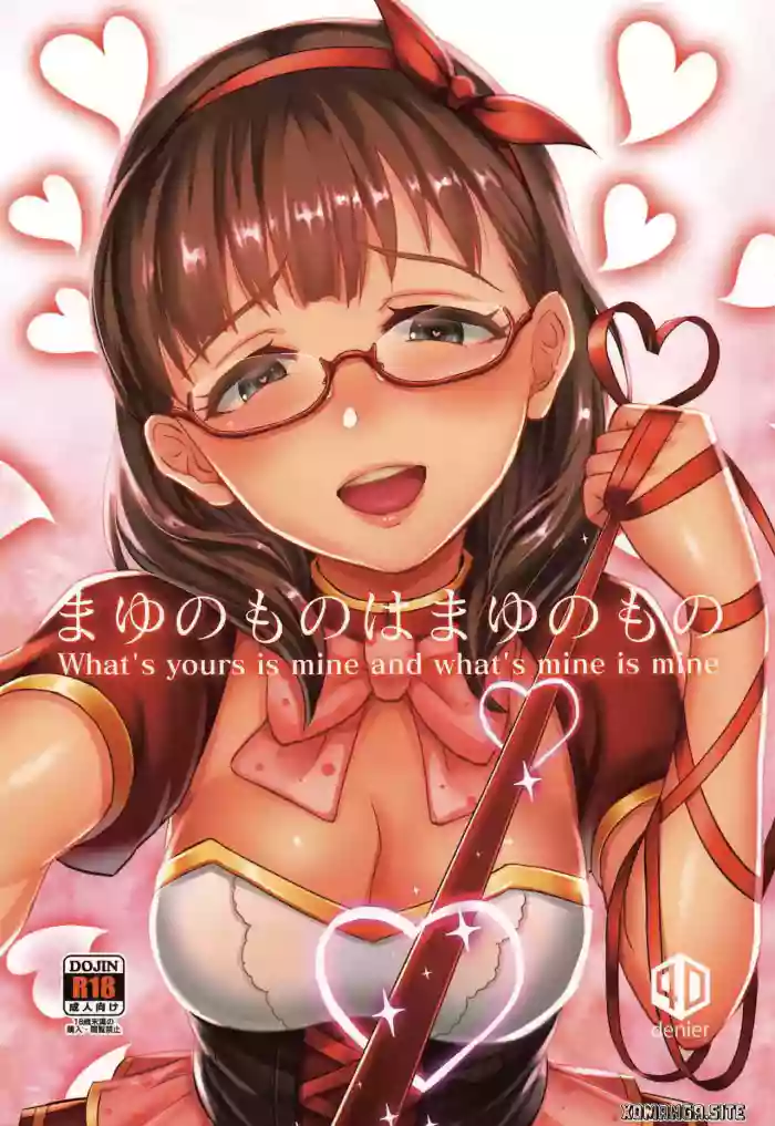 (C95) [40Denier (Shinooka Homare)] Mayu no Mono wa Mayu no Mono (THE IDOLM@STER CINDERELLA GIRLS) [English] [Xo Manga]