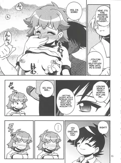Page 33