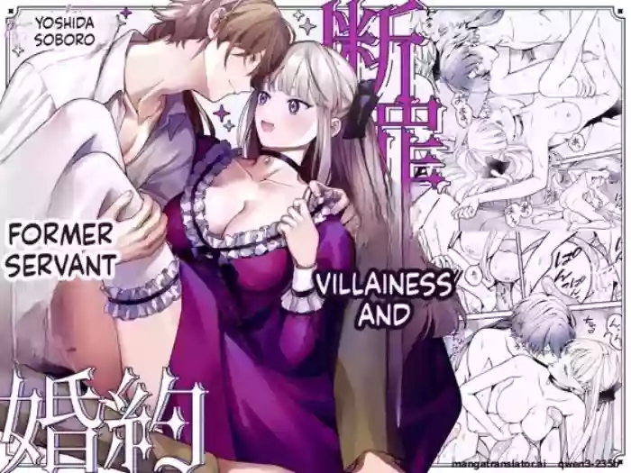 [Soboro Kenkyuujo (Yoshida Soboro)] Danzai Akuyaku Reijou to Moto Shiyounin no Konyaku [English] [SCANMTL]