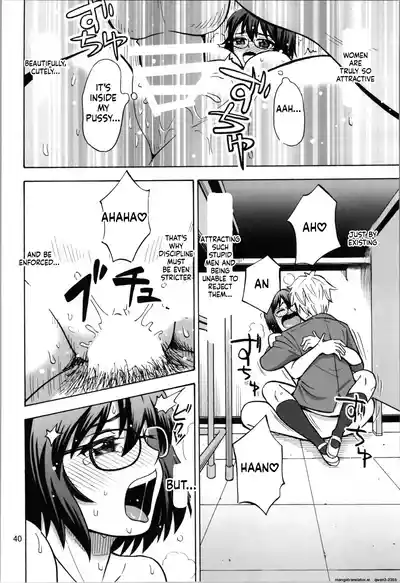 Page 39