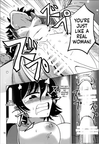 Page 69