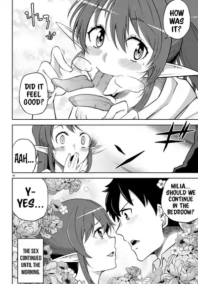 Page 145