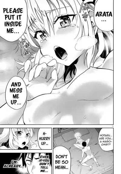 Page 195