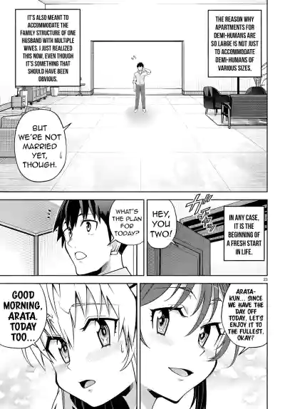 Page 206