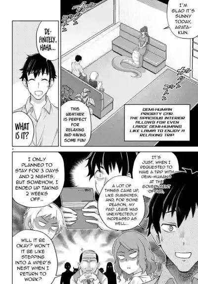 Page 211
