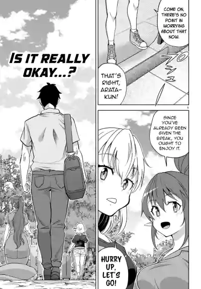 Page 212