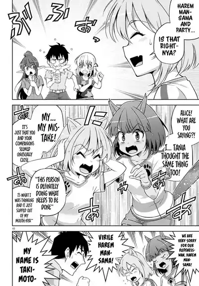 Page 216