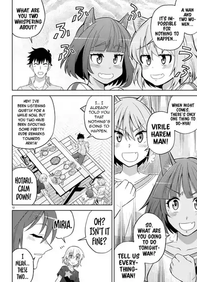 Page 218
