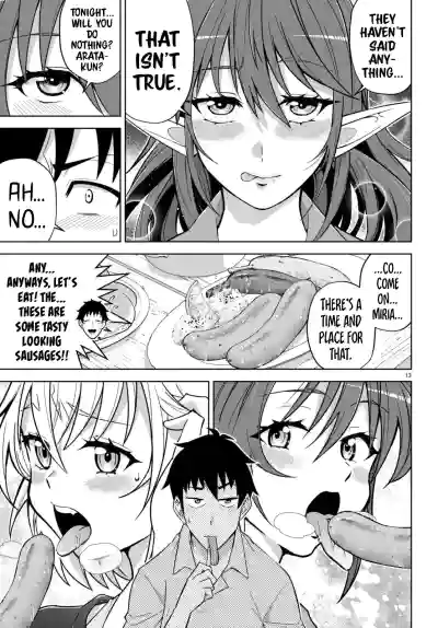 Page 219
