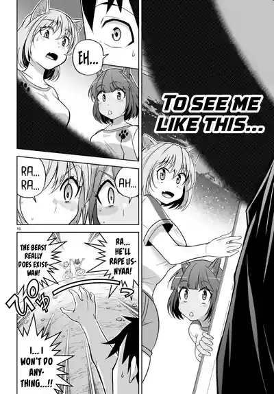 Page 222
