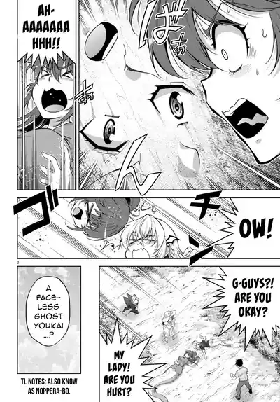 Page 231