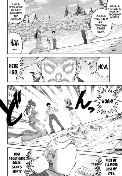 Page 233