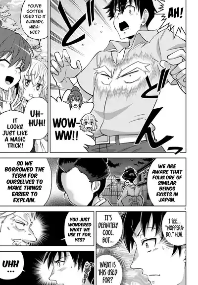 Page 234