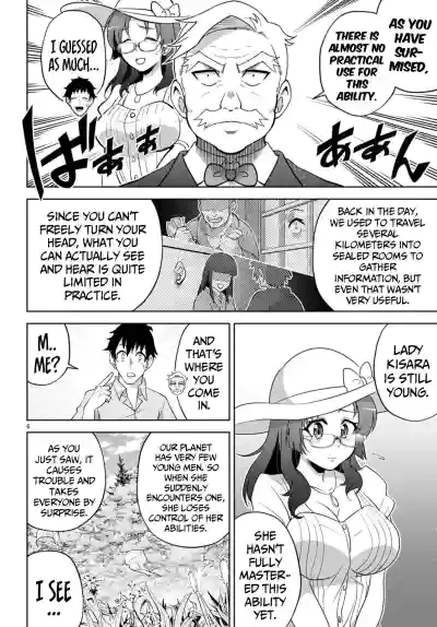 Page 235
