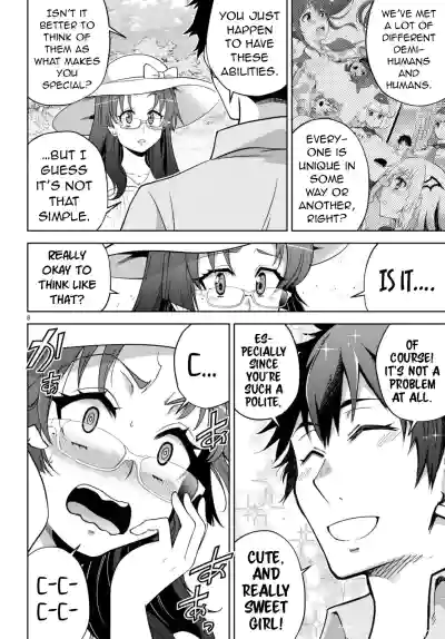 Page 237